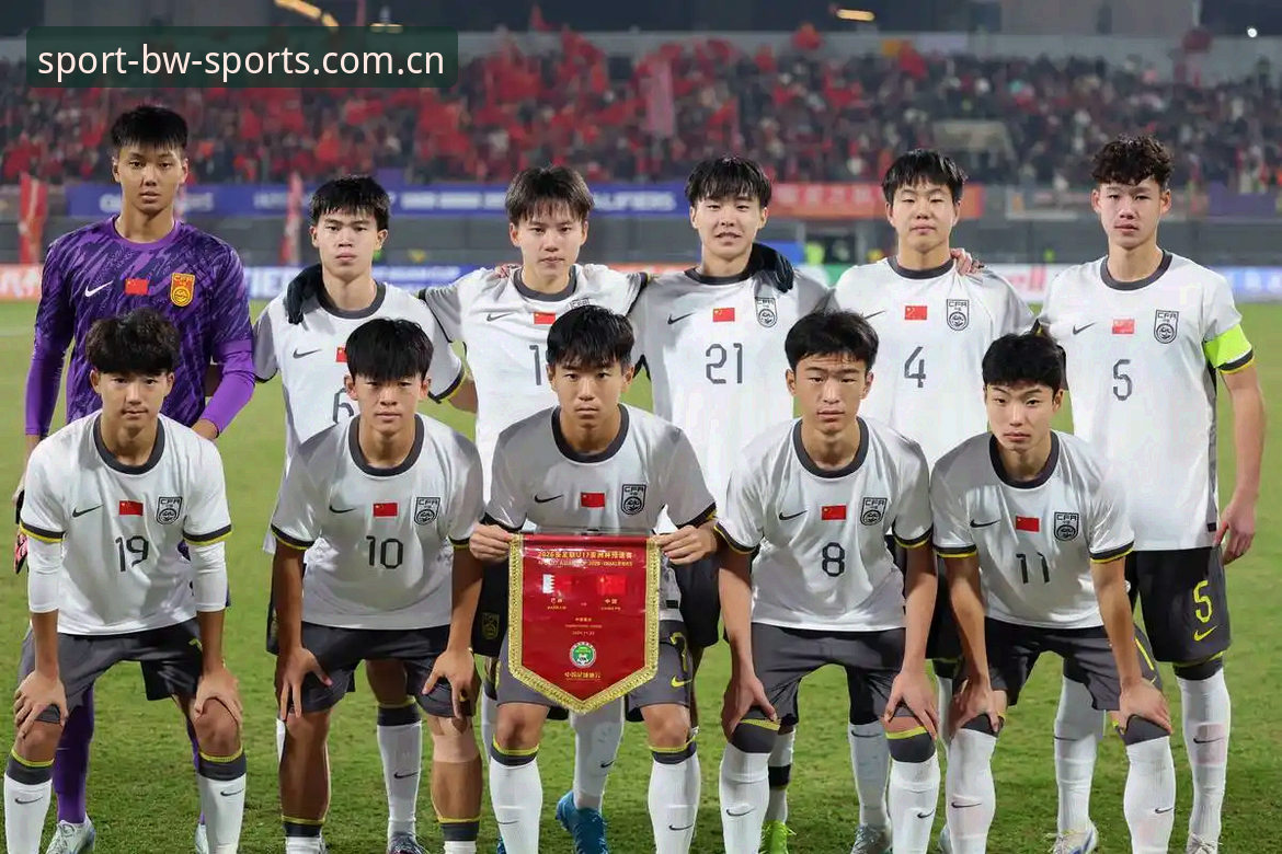 宝威体育PC版 U17世界杯抽签揭晓 vs 宝威体育观赛指南:中国男女足命运如何?全面对比分析与观赛上手攻略