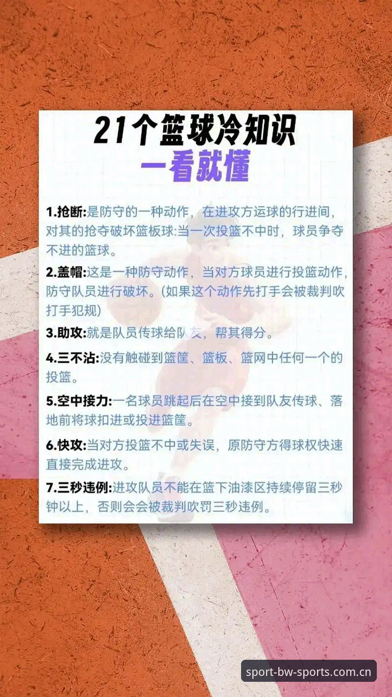 运动赛事平台推荐安全吗 运动赛事平台推荐安全吗?宝威体育官网全面解析与新手实操指南