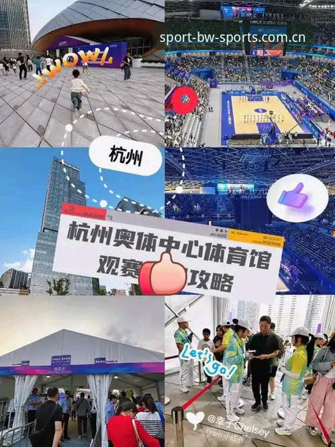 宝威体育手机版 宝威体育手机版使用指南:从下载到观赛的完整攻略