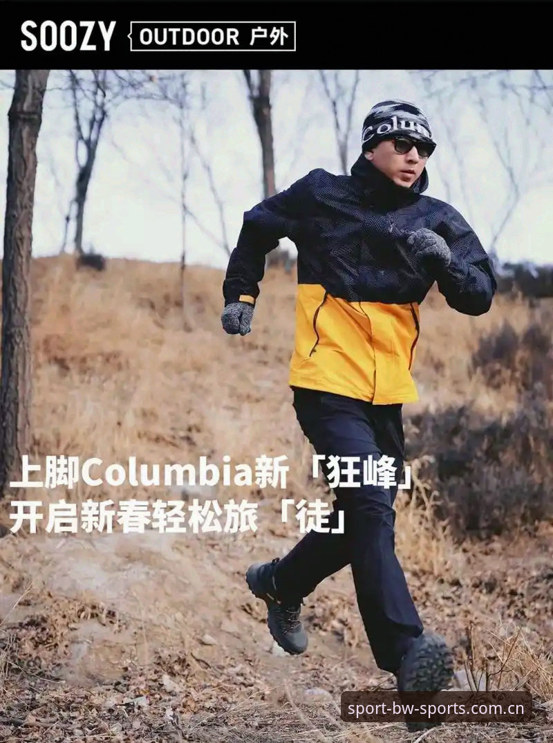 宝威体育官网下载安装教程，轻松开启全球赛事直播之旅